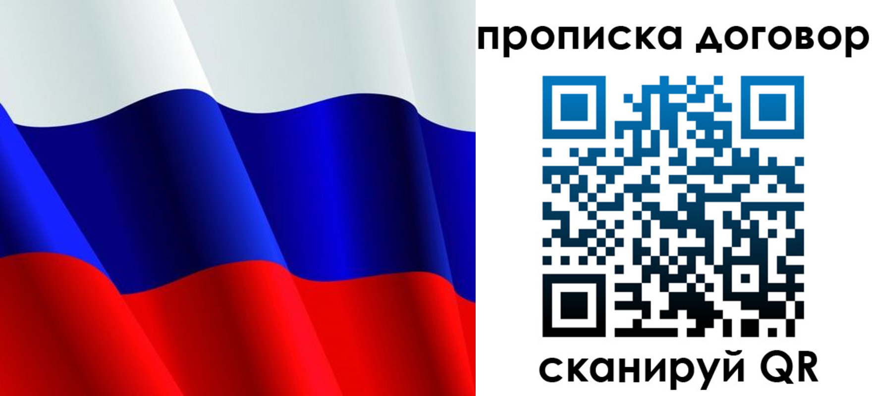 пропишу в квартире в Дербенте